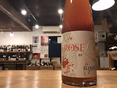 クリスチャン ビネール