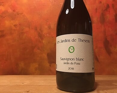 20210402 レ・ジャルダン・ド・テゼィのイメージ