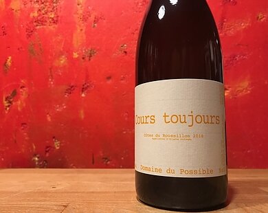 20210421 ドメーヌ デュ ポッシブルのイメージ