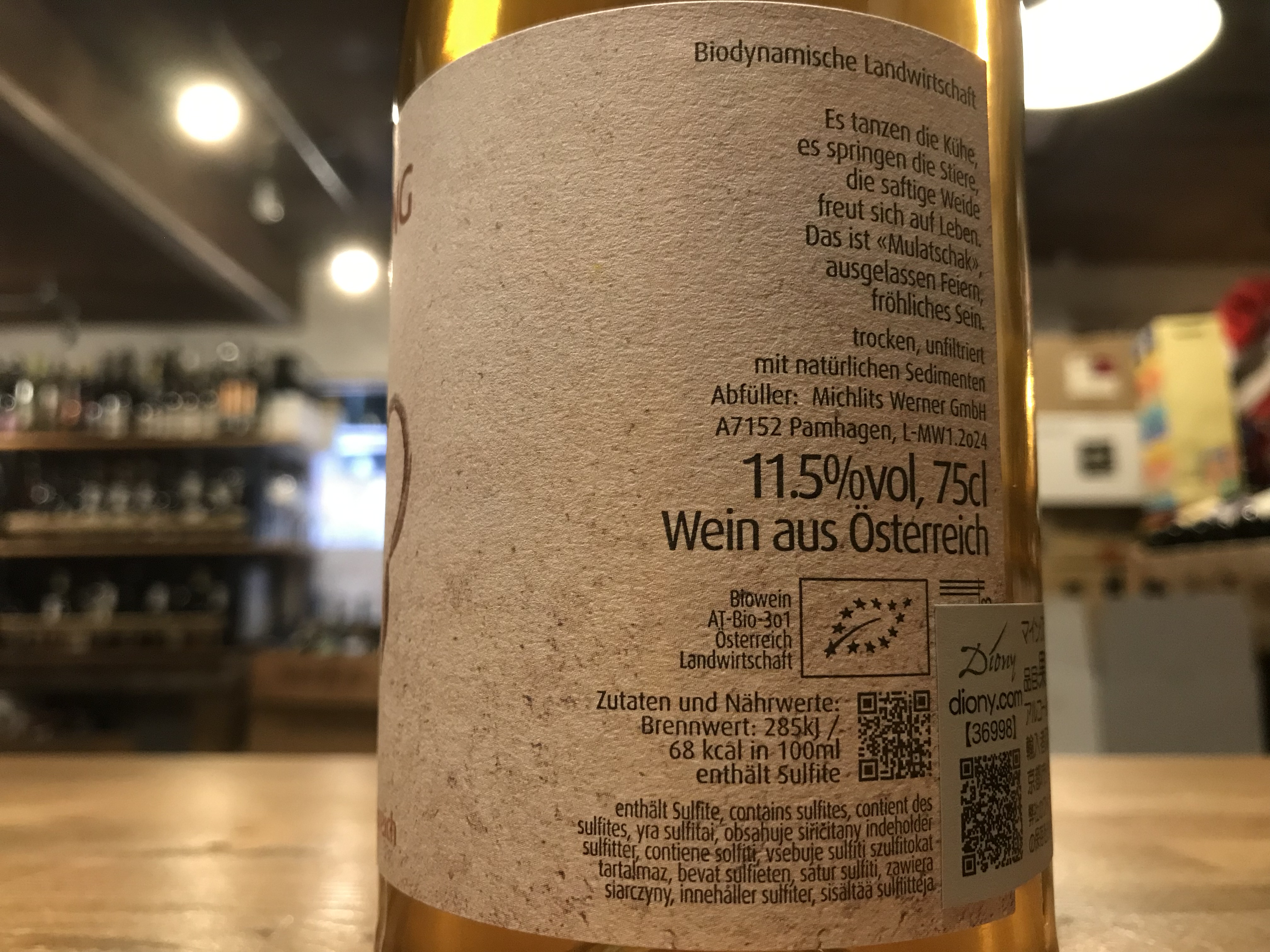 マインクラング ヴァイサー ムラチャック | Selected wine store ALTER EGO