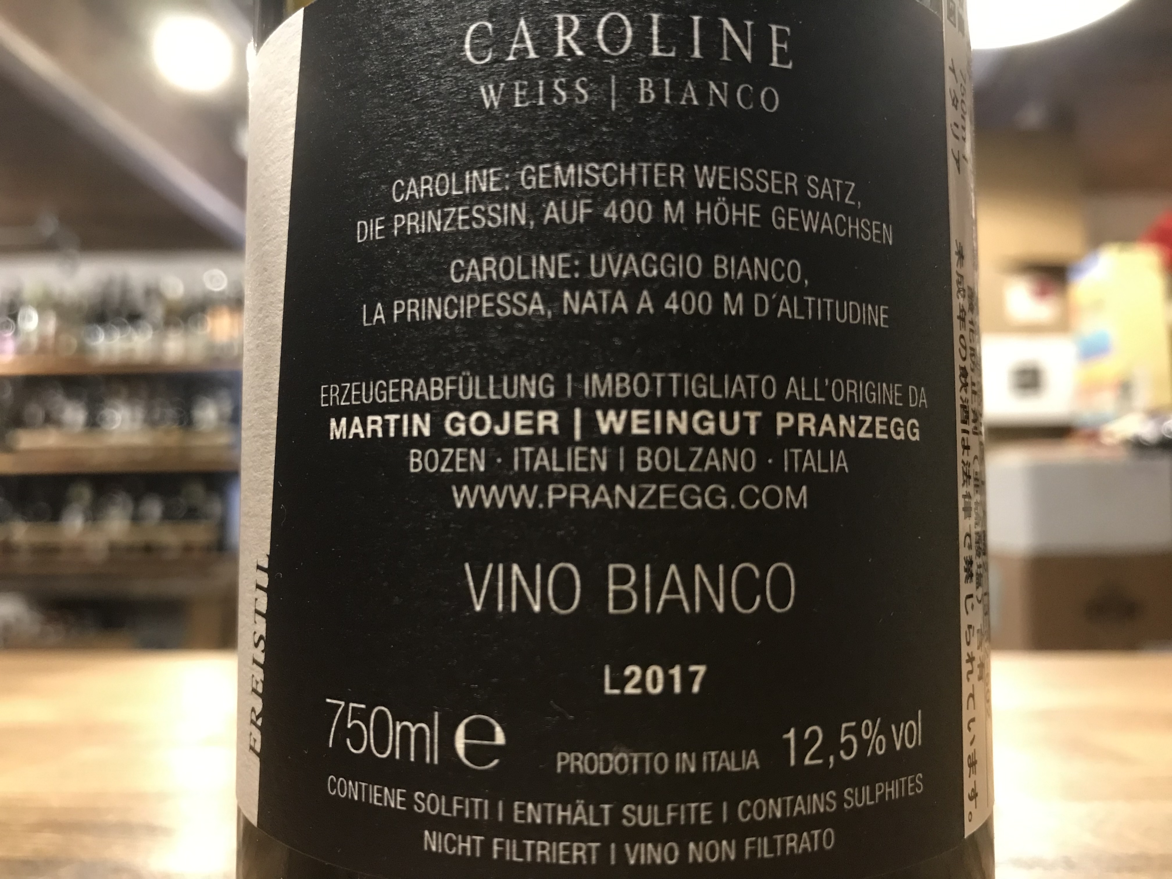 プランツェック カロリーネ | Selected wine store ALTER EGO
