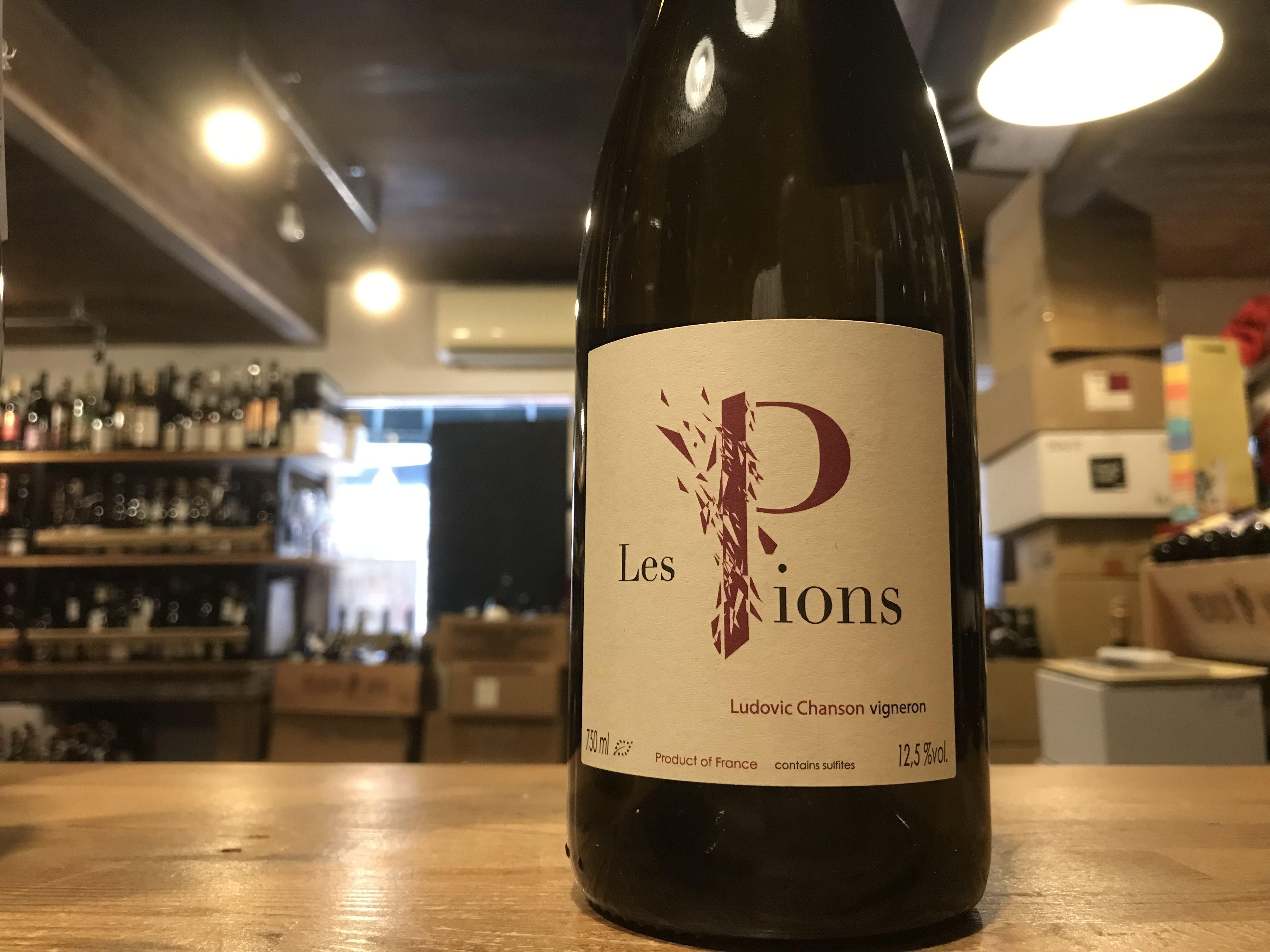ルドヴィック シャンソン レ ピオン【2022】 | Selected wine store