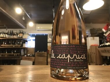 シャトー レ ヴァロンティーン  ロゼ