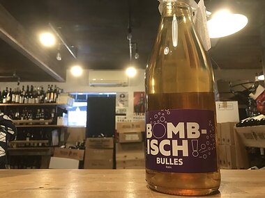 クリスチャン ビネール  ボンビッシュ ブル リズリン