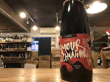 ドメーヌ クリスチャン ビネール  コート ダムルシュヴィール ピノ