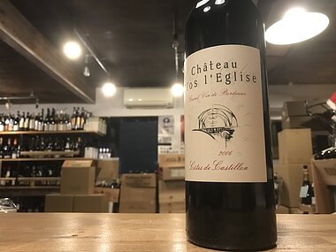 2005 & 2006 新成人ワイン特集 No.5