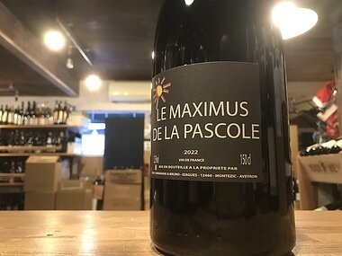 ドメーヌ ブルノ デュシェン  ル マキシミュス ド ラ パスコール