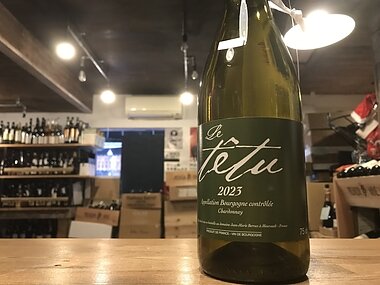 サルナン ベリュー  ル テテュ ブラン