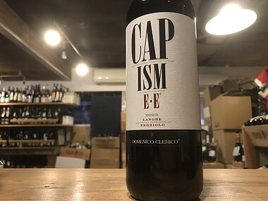 ドメニコクレリコ  ランゲ ネッビオーロ カピズメ エ