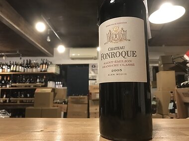 2005 & 2006 新成人ワイン特集 No.3