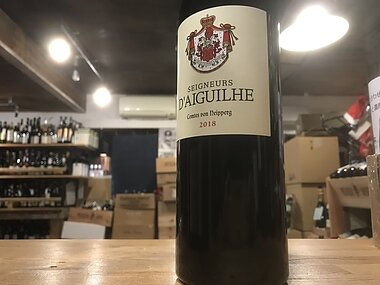 セニョール デギュイユ　　