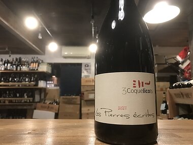 ピエール ゼクリット  トロワ コクリコ