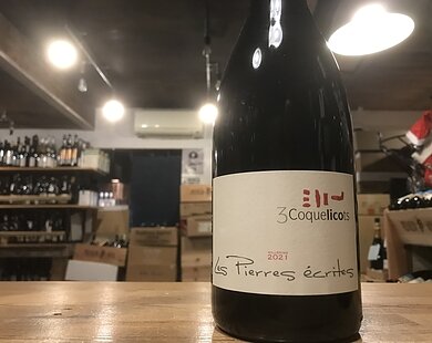 ピエール ゼクリット  トロワ コクリコのイメージ