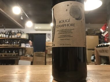 シャトー ラッソル  ルージェ ダンフォール