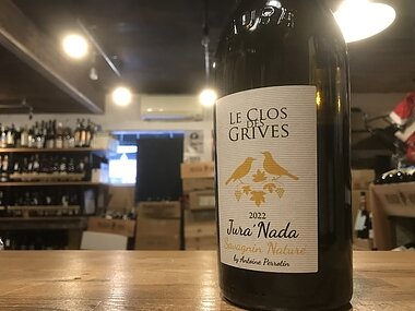 ル クロ デ グリーヴ  コート ド ジュラ ナダ サヴァニャン