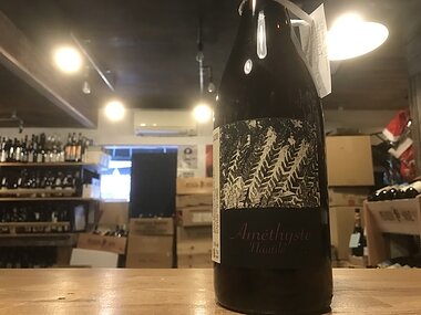 ノティール  アメティスト