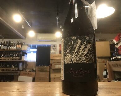 ノティール  アメティストのイメージ