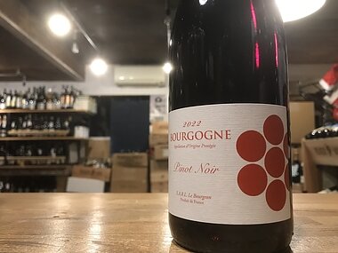 ル ブルジョン  ブルゴーニュ ピノノワール