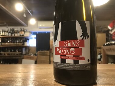 ルドヴィック シャンソン  サン パーニュ