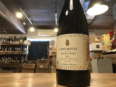 カーヴ イヴ キュイユロン　コート ロティ ボニヴィエール