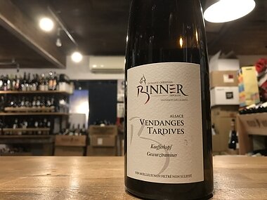 クリスチャン ビネール　ゲヴュルツトラミネール  ケフェルコフ ヴァンダンジュ タルディヴ