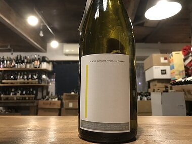 ジュリアン ピノー　’23 ロッシュ ブランシュ