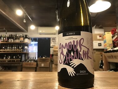 クリスチャン ビネール　コート ダムルシュヴィール キ ガズイユ