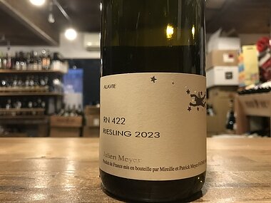 ジュリアン メイエー　リースリング RN422 　