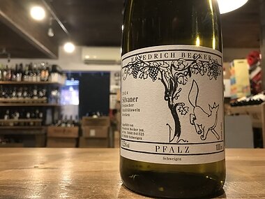 フリードリッヒ ベッカー　ジルヴァーナー 1,000ml