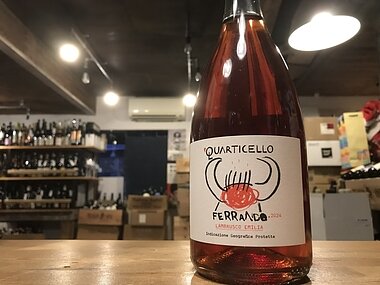 クアルティチェッロ　フェッランド