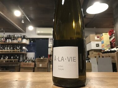 ジュリアン メイエー　アラヴィ