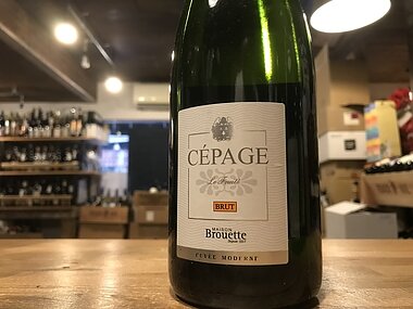 ブルエット セパージュ”ル フリュイテ”ブリュット