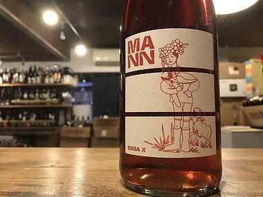 ヴァイングート マン　ローザイクス