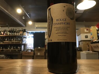 シャトー ラッソル　ルージェ ダンフォール