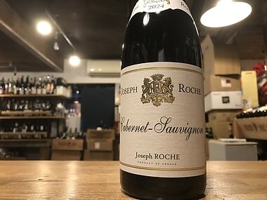 ジョセフ ロッシュ　カベルネソーヴィニヨン