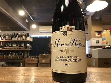 マルクグレーフラーラント シュペートブルグンダー【2022】
