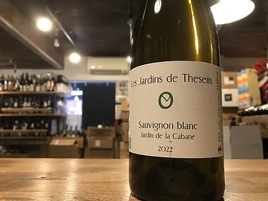 レ ジャルダン ド テゼィ　ソーヴィニヨンブラン ジャルダン ド ラ キャバンヌ　