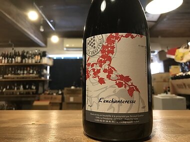 ラ グラップリ　ランシャントレス【2022】