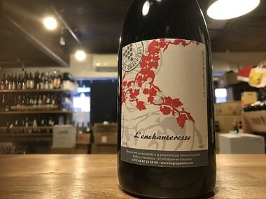ラ グラップリ　ランシャントレス【2020】