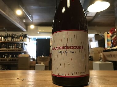 キリタニ農園　お祭りるーじゅ【2025】