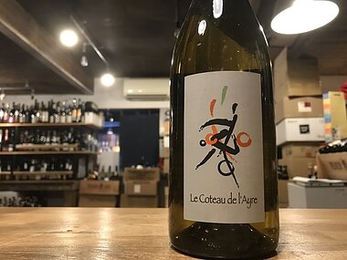 クレモン バロー　ル コトー ド レール【2020】