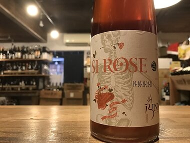 クリスチャン ビネール　シ ローズ【19&20&21&22&23】