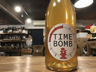 エミリアン ルヴェール　タイム ボム【2023】