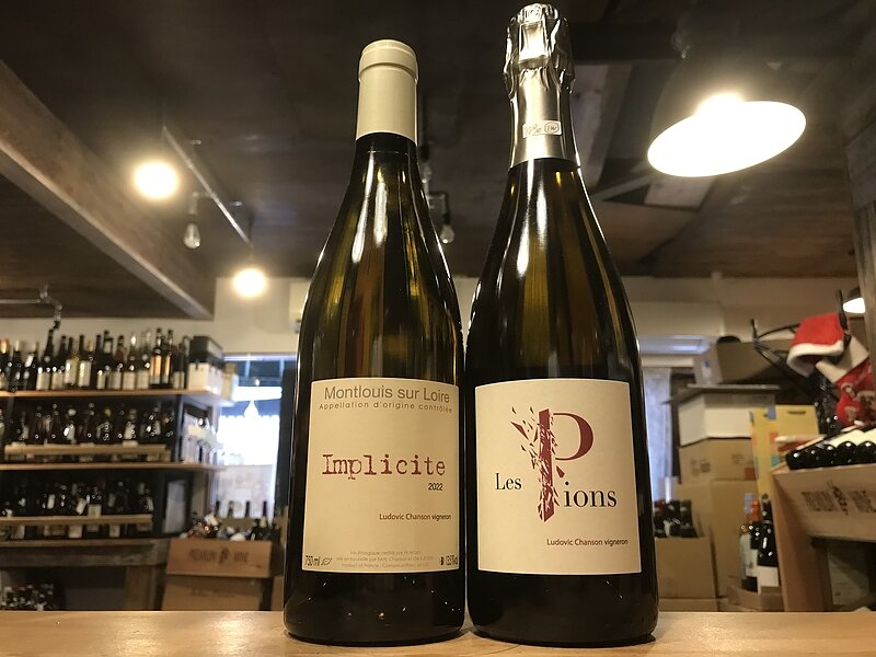 ルドヴィック シャンソン アンプリシット【2022】 | Selected wine
