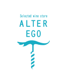 ソムリエが選ぶあなただけの一本｜大分市のワイン専門店 ALTER EGO(アルターエゴ)